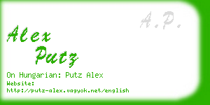 alex putz business card